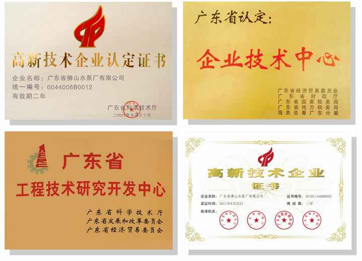 乐动在线-乐动在线(中国)技术研发