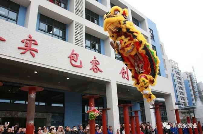 醒狮贺岁，乐动在线-乐动在线(中国)2019年开工大吉
