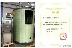 乐动在线-乐动在线(中国)工业泵公司“互联网+”结硕果