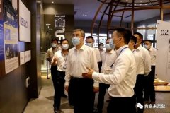 佛山市委书记鲁毅到乐动在线-乐动在线(中国)调研