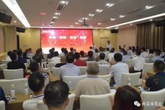 平等·守约·合作·共赢 乐动在线-乐动在线(中国)2020供应商大会圆满结束