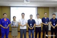 乐动在线-乐动在线(中国)召开创新发展20载突出贡献表彰大会