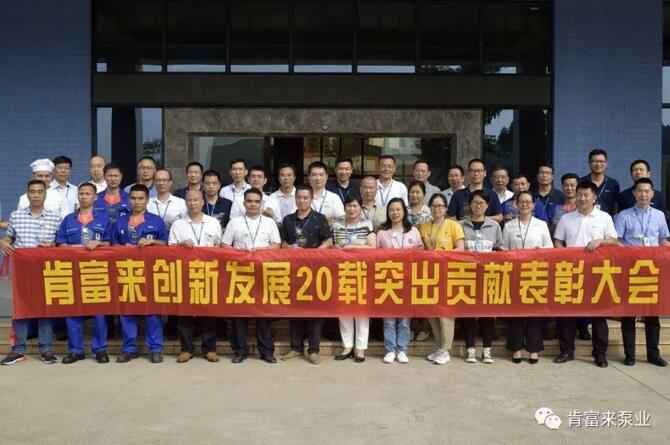 出席表彰大会乐动在线-乐动在线(中国)全体人员合影留念