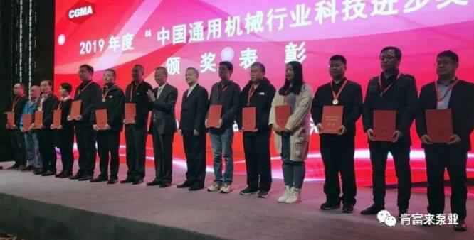 乐动在线-乐动在线(中国)易亚军(左二)领奖现场