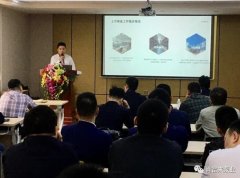乐动在线-乐动在线(中国)2020年度业务组长述职报告会圆满结束