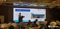 携手乐动在线-乐动在线(中国) 谱写新篇章 ——2021年盐化行业会议侧记