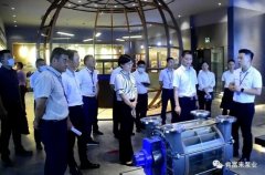 三水区区长李军一行莅临乐动在线-乐动在线(中国)调研